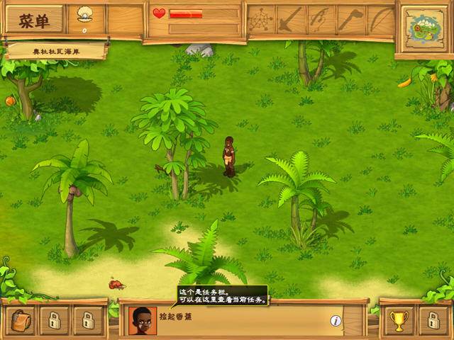 孤岛余生2手机版