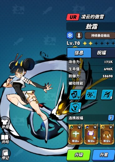 飞吧龙骑士最新版