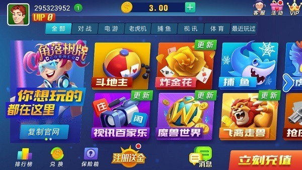 728game一加官方渠道服最新版