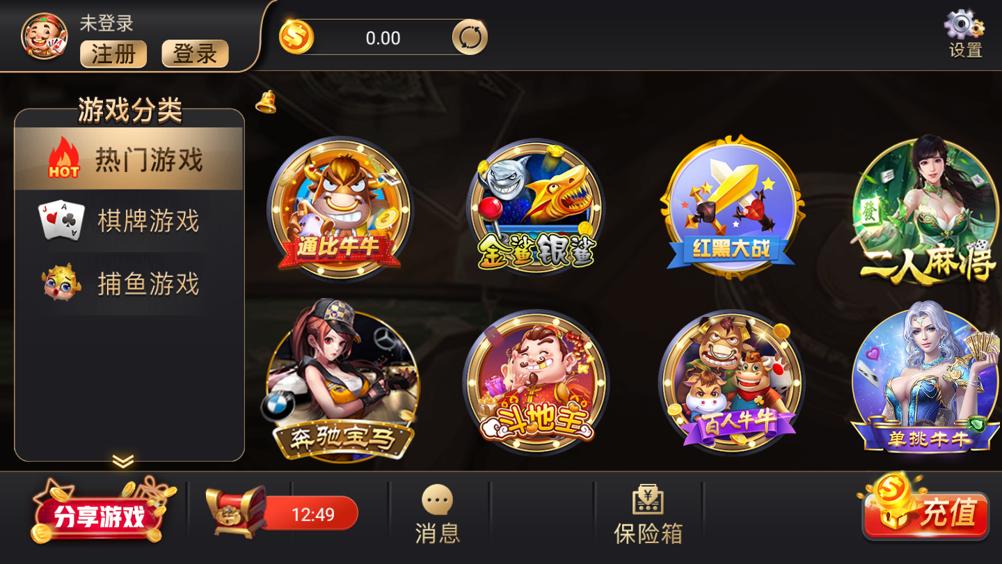 大放水棋牌平台财神到