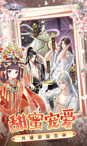 盛世芳华测试服