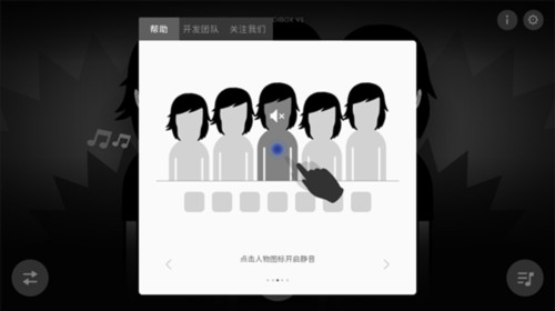 节奏盒子Arbox模组