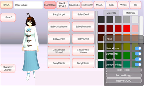 樱花校园模拟器免费版
