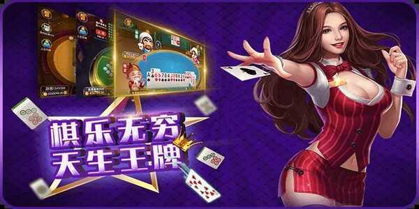 728game棋牌最新版下载