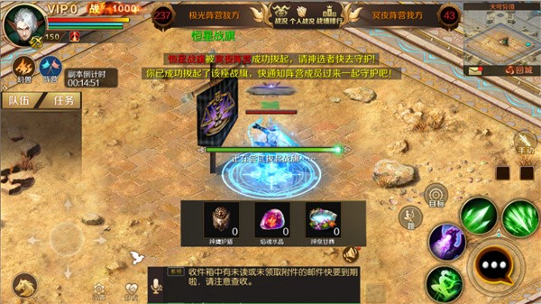 魔域手游最新版本