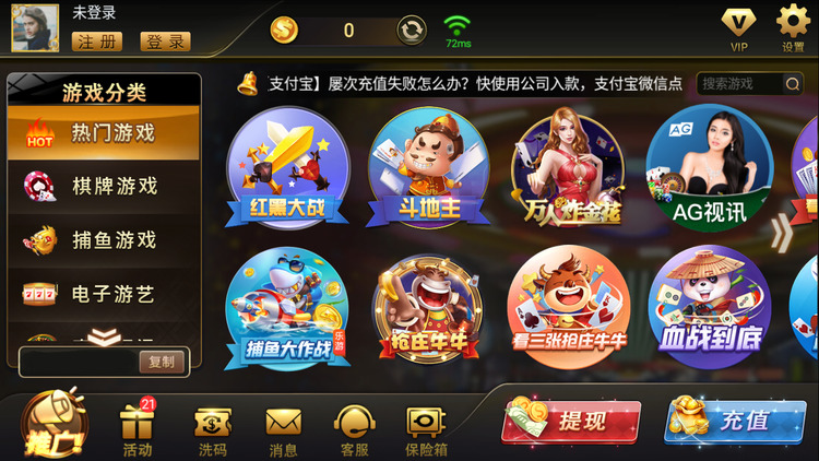 728game一加官方渠道服最新版