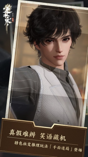 逆水寒渠道服最新版