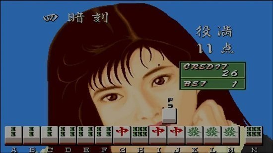电子基盘手机麻将苹果版
