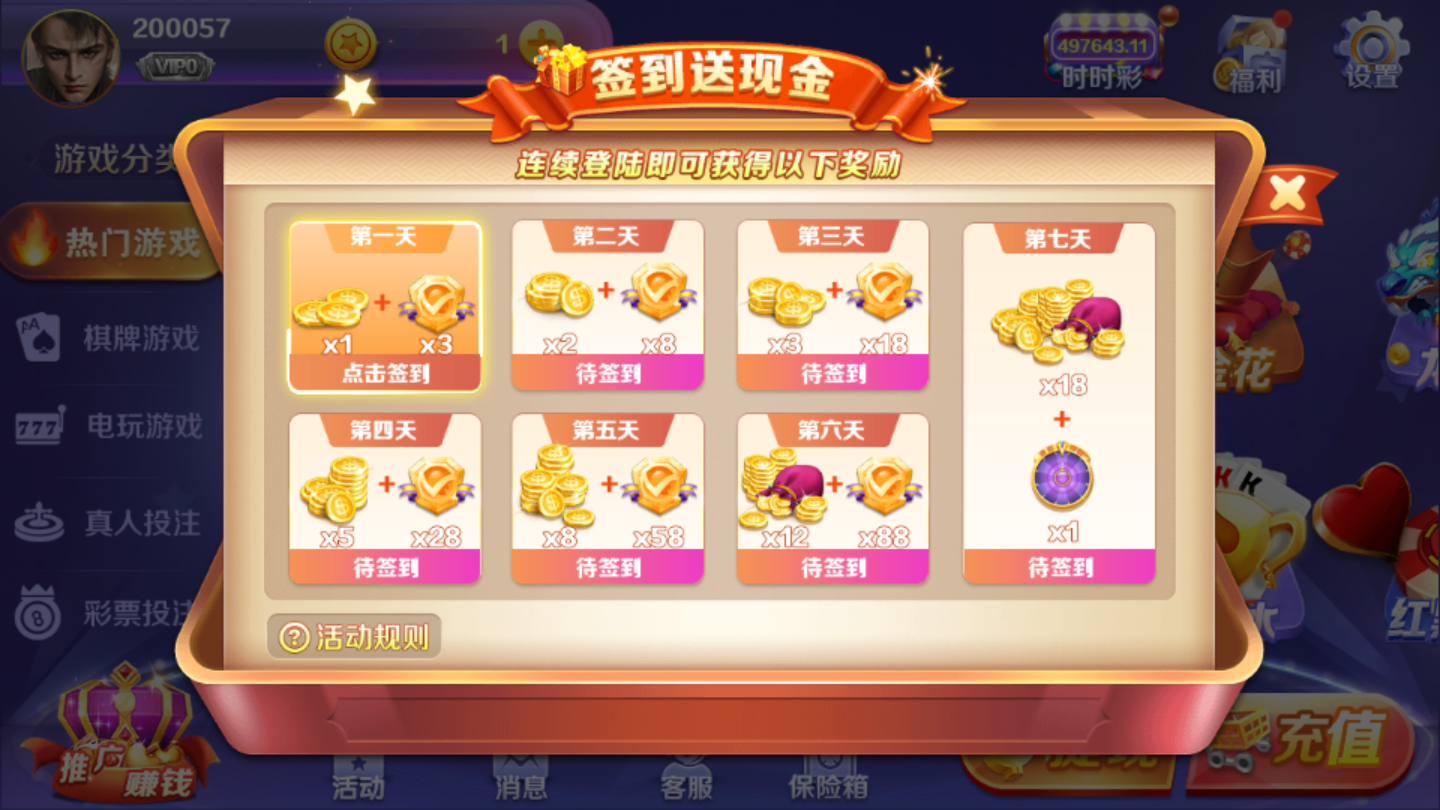 728game棋牌大全