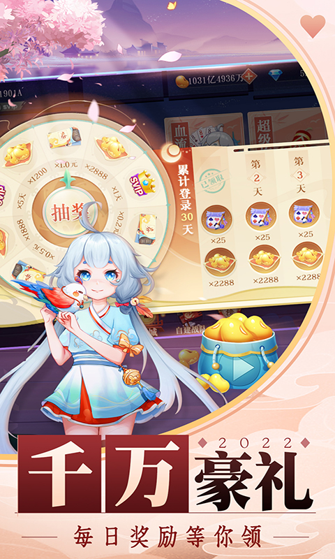 728gamecc官方最新版2026