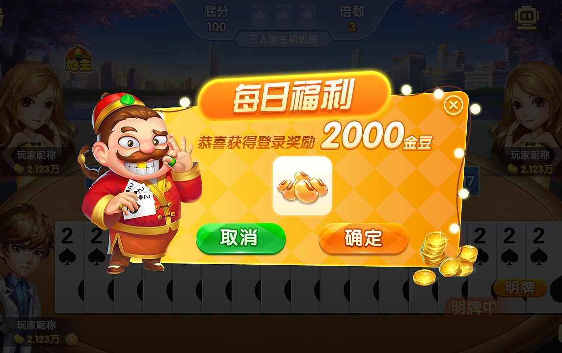 728game休闲益智平台