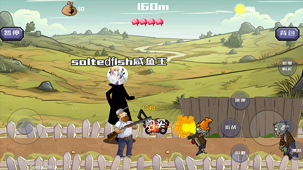 戴夫大战僵尸免费版