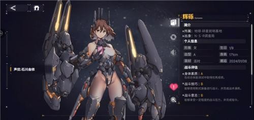 交错战线普通版