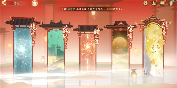 忘川风华录小米服