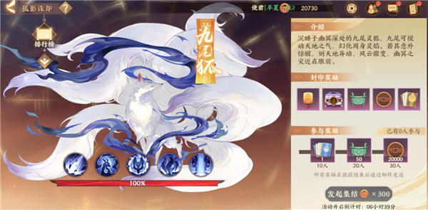 忘川风华录小米服