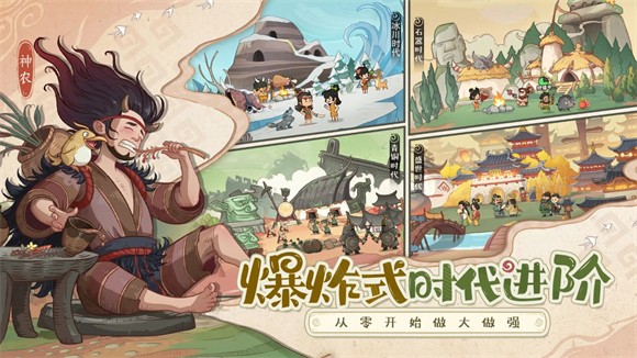 时光大爆炸国际服