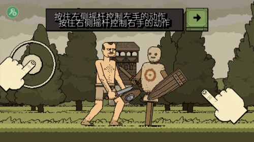 该死的混蛋4.1.5