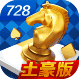 728game旧版本2024官方版