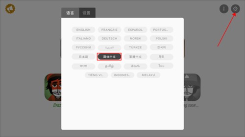 节奏盒子Arbox模组