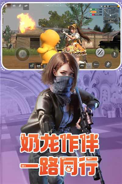 王牌战争百度版