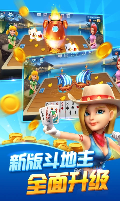 波克城市官方版正版2024