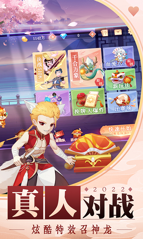 728gamecc官方最新版2026