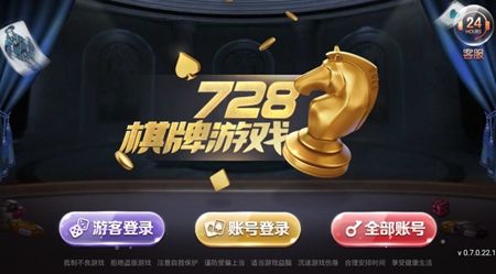 728game普通2026版