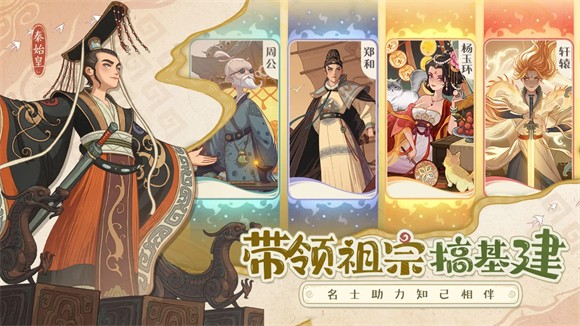 时光大爆炸国际服