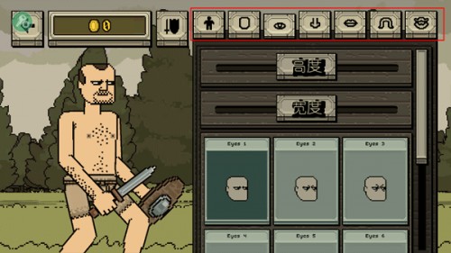 该死的混蛋4.1.5