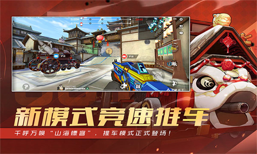 王牌战士国际服