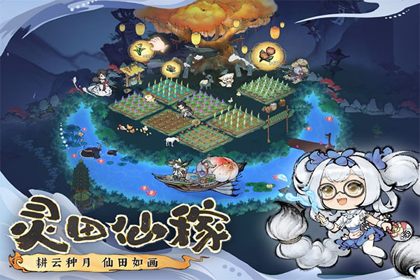 最强祖师华为版