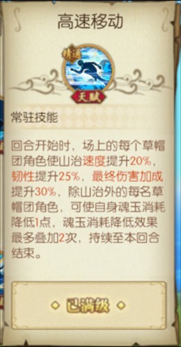 航海王燃烧意志3.0版本