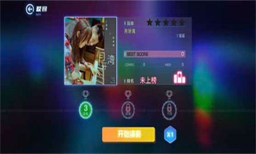 不休的音符最新版