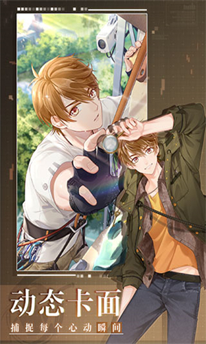 未定事件簿OPPO服