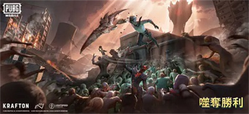 地铁逃生PUBG最新版