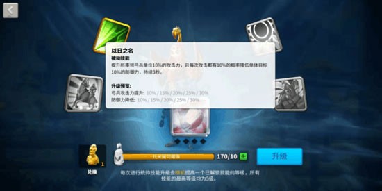 万国觉醒国际服