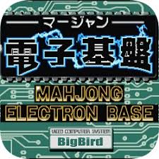 电子基盘麻将93版下载最新版本