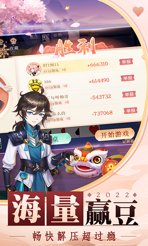 728gamecc官方最新版2026