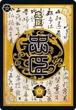 三国杀最新版本