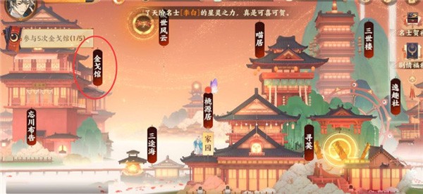 忘川风华录小米服