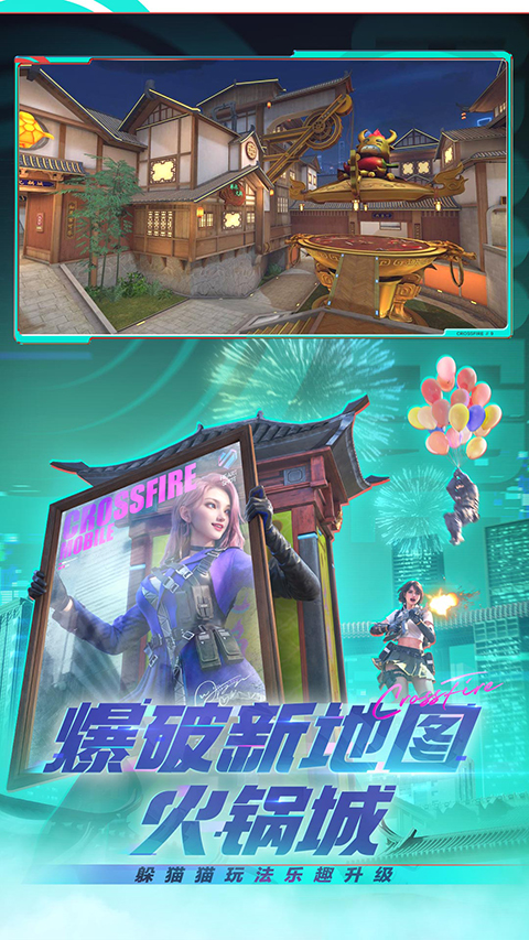 CF怀旧服