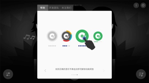 节奏盒子Arbox模组