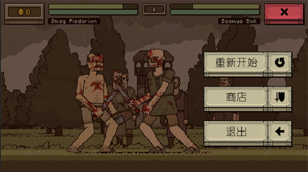 该死的混蛋4.1.5