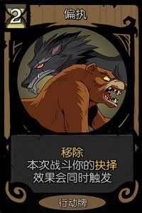 月圆之夜九游版