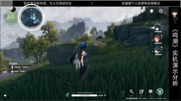 鸣潮手游安卓版