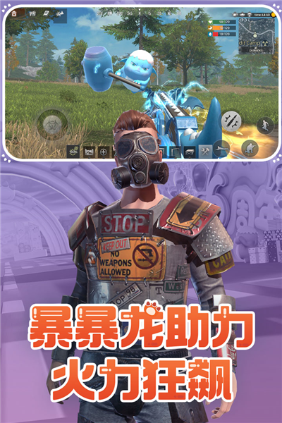 王牌战争百度版