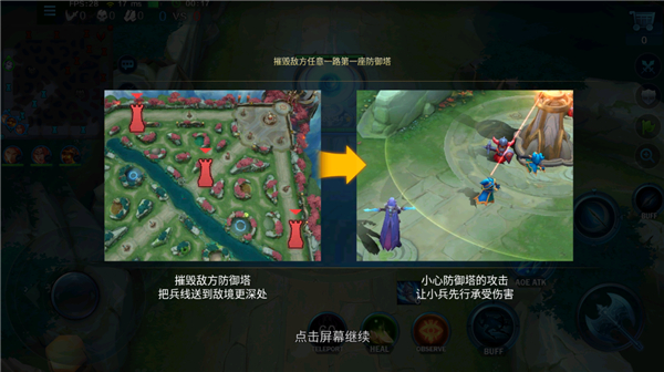 英魂之刃口袋版国际服