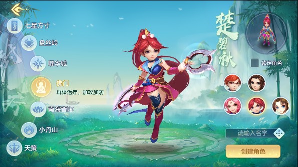 武神3怀旧版