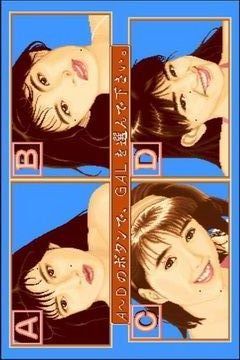 电子基盘完美修正版