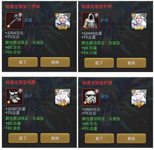 末日血战华为版